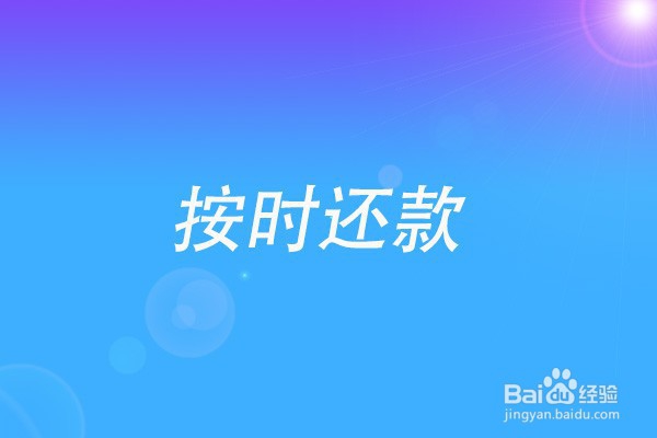 建行信用卡怎么提额度