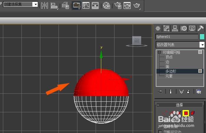 3dmax中如何制作出双面材质