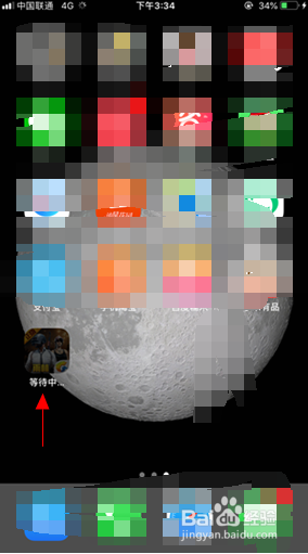 苹果手机应该如何解除150m限制