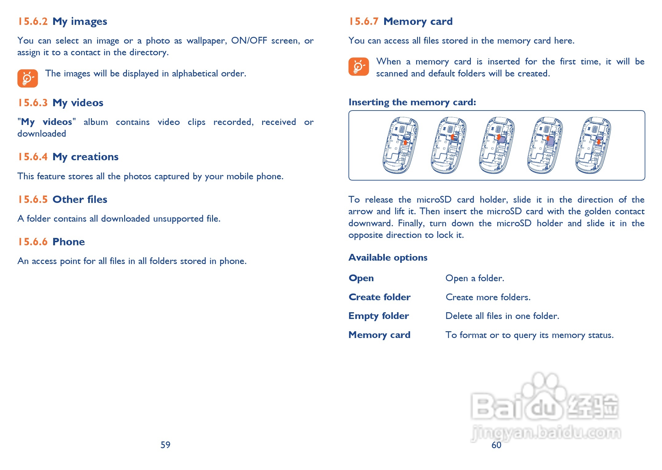 阿尔卡特Onetouch 665手机使用说明书:[4]