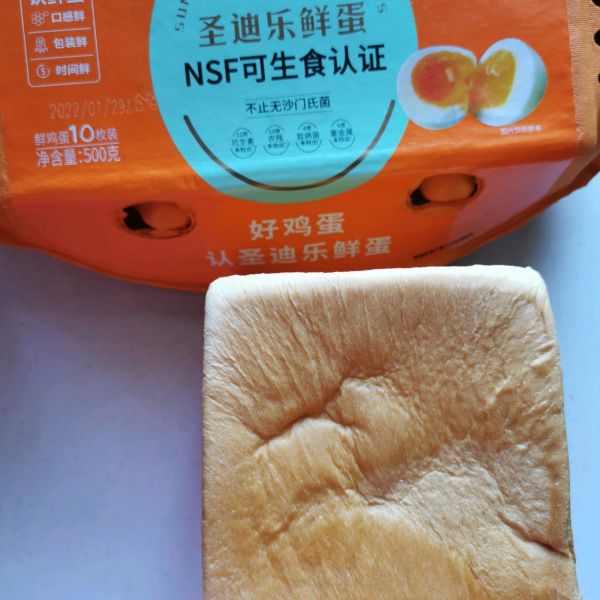 培根蔬菜吐司披萨