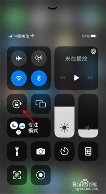 苹果屏幕旋转怎么设置?