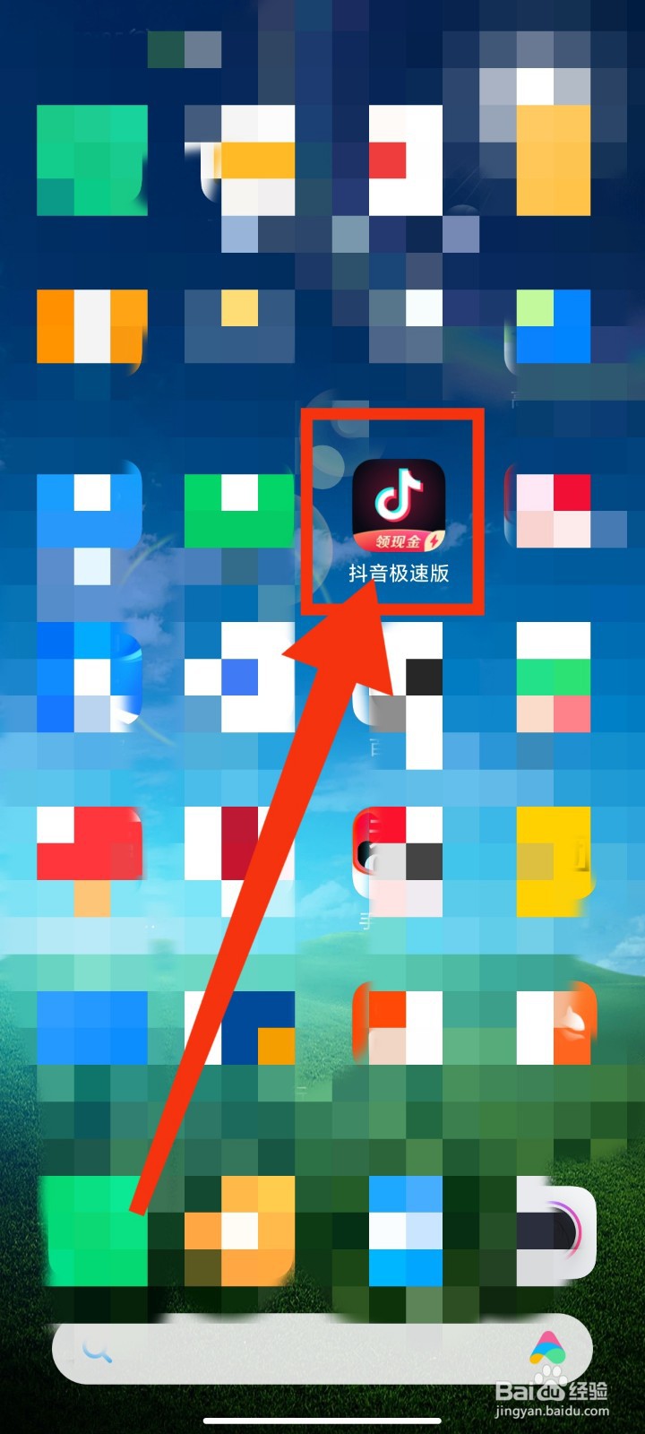 如何玩抖音游戏推箱子？