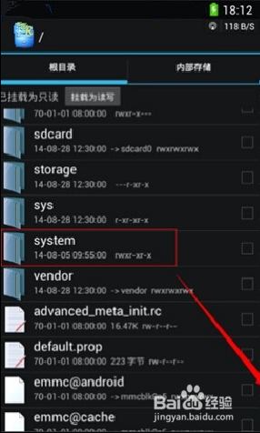 QQ空间不开黄钻，怎样修改手机的型号
