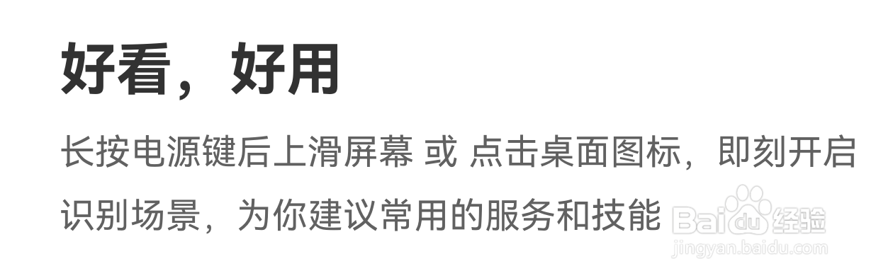 华为语音助手有什么用