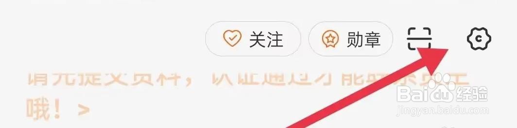 货车帮司机找车进度语音电话通知是怎么打开