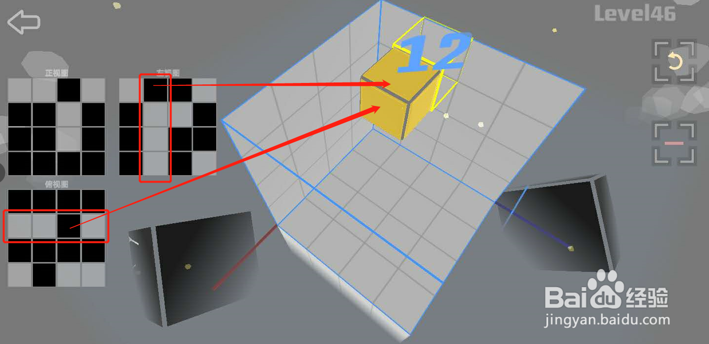 《Imaginary Space》闯关模式第46关