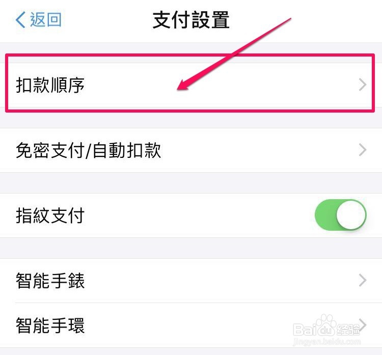 集分宝可以平时当钱花！如何获取更多？
