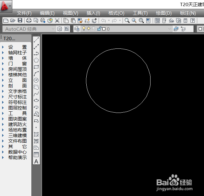 天正建筑CAD如何进行半径标注