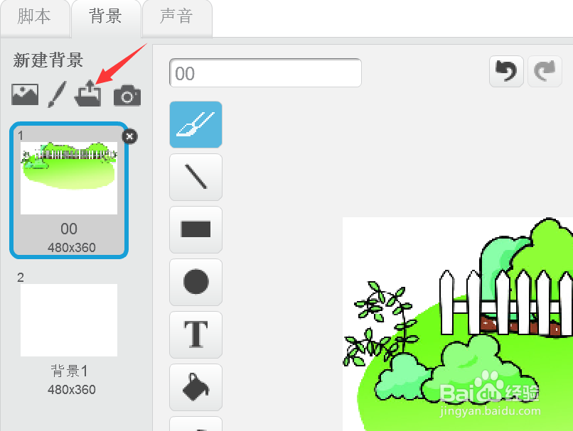 趣味编程--讲故事