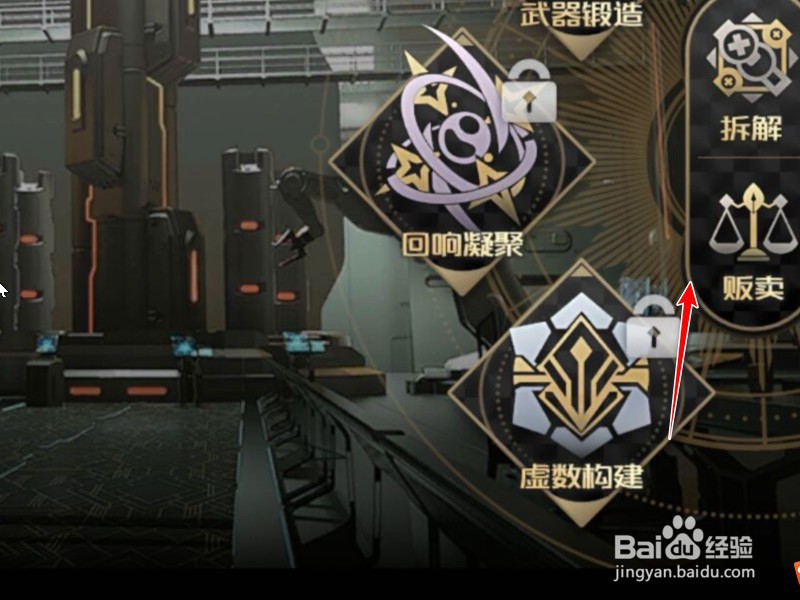 悠久之树回响怎么卖