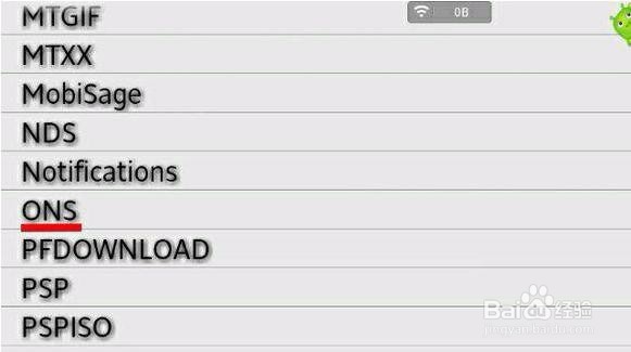 安卓怎么用ONS模拟器