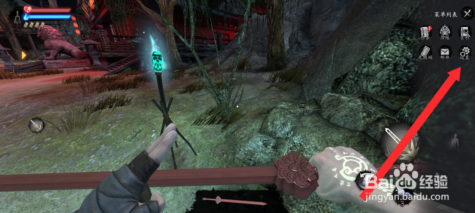 捕盗行纪如何开启视角灵敏度功能