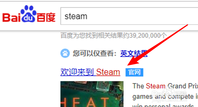win10，如何下载安装steam？