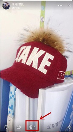 2018手机微博怎么看访客