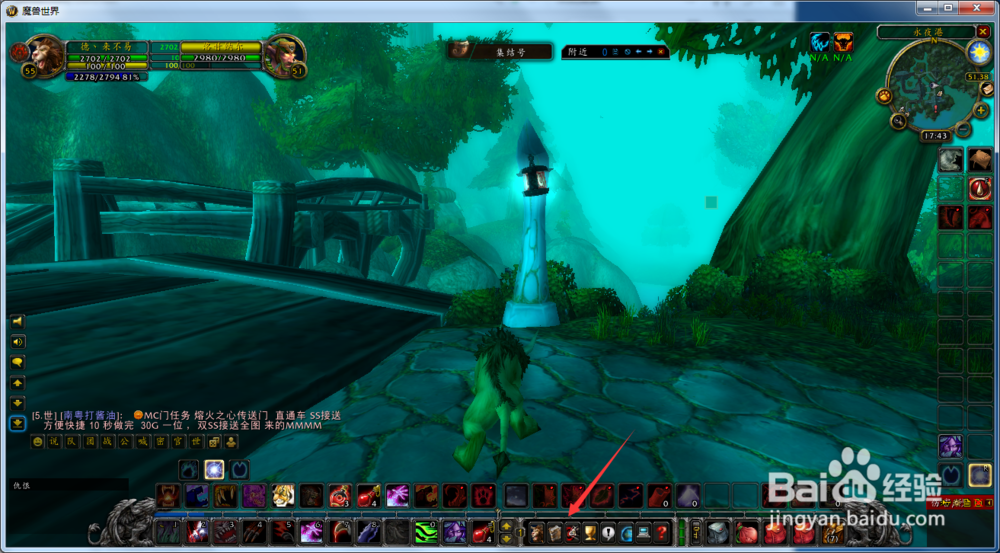 魔兽世界怀旧服德鲁伊怎么学习强化狂怒天赋