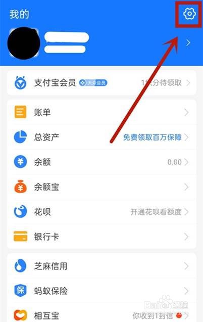 支付宝怎么关网易云自动续费