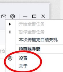 百度网盘如何管理自动备份的文件夹