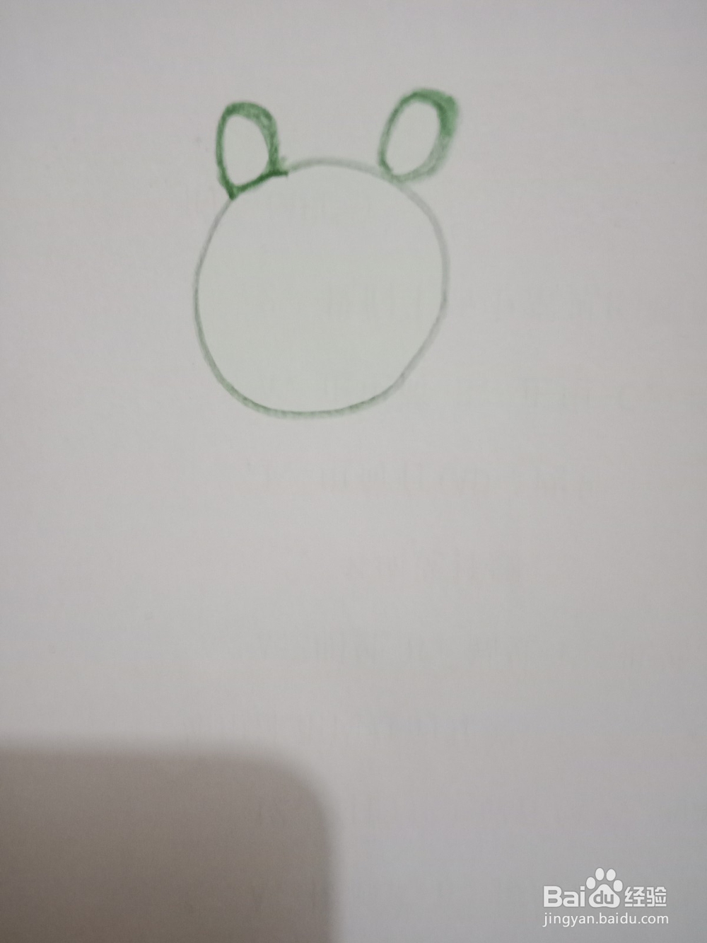 六步画出螃蟹的简笔画。