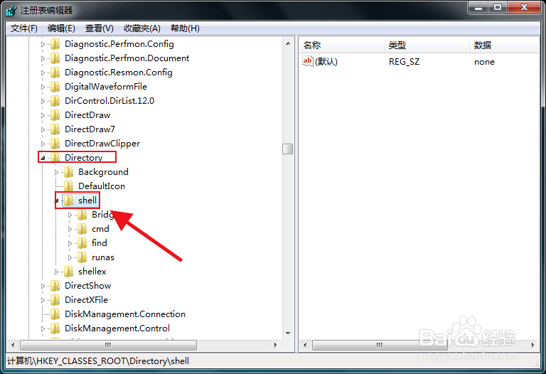 电脑里文件夹打不开怎么办