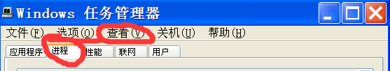 简单快速关闭被占用的端口 80端口为例