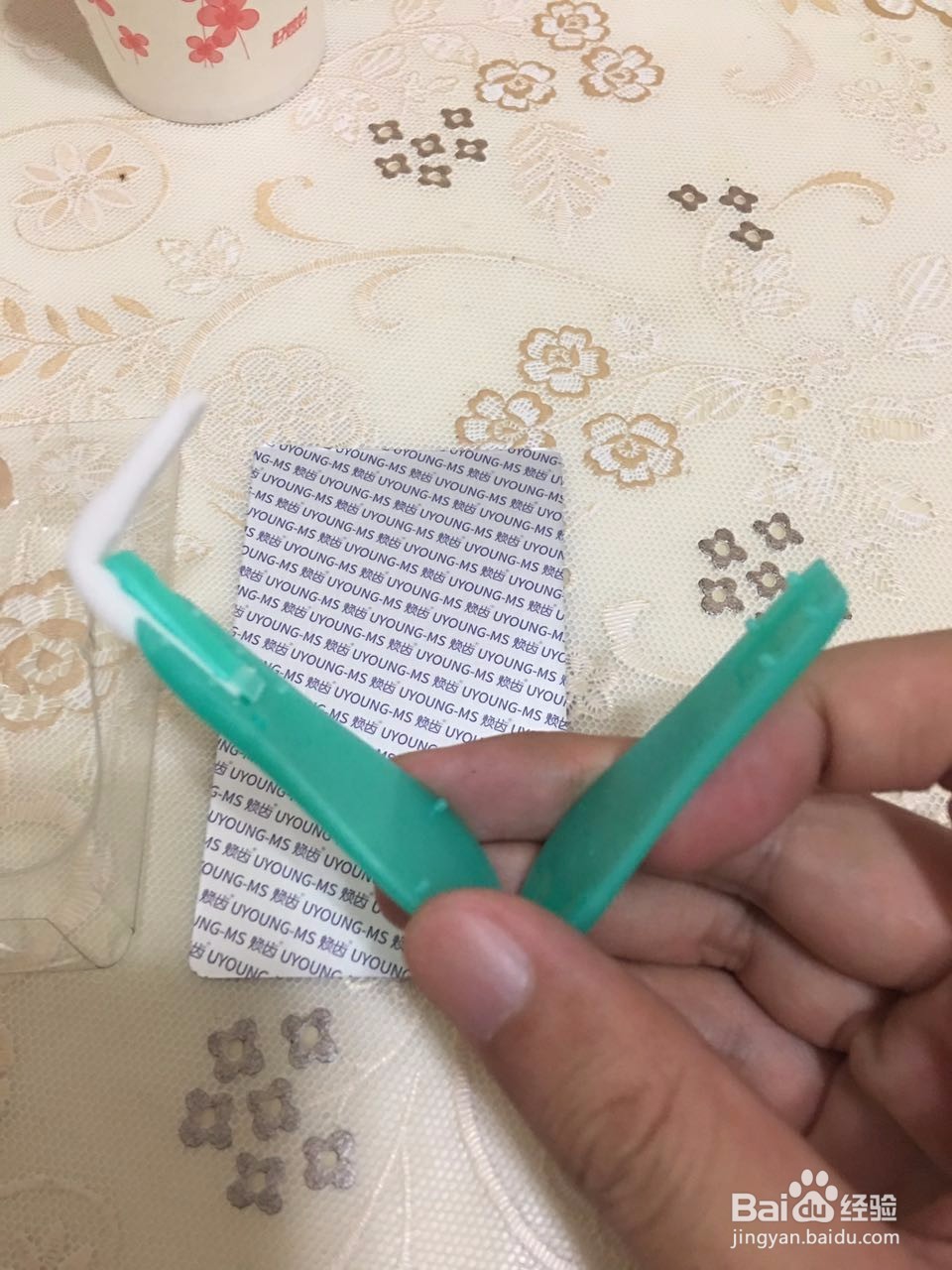 焕齿速白牙擦怎么使用及更换棉条方法