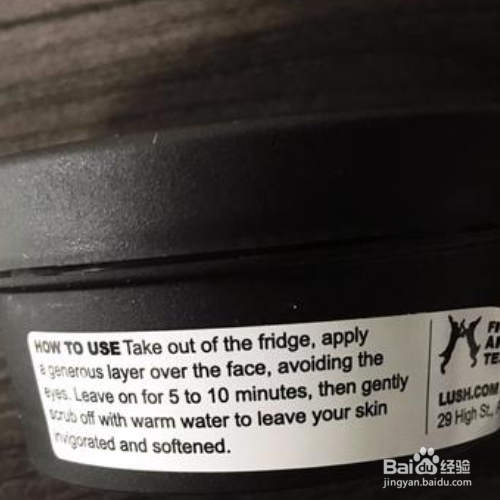 日本面膜保质期怎么看