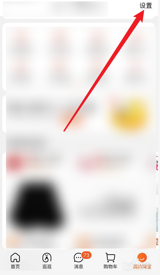 淘宝维护权失败怎么办