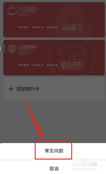 微信怎么注册钱包不用银行卡号 微信怎么注册钱包不用银行卡号