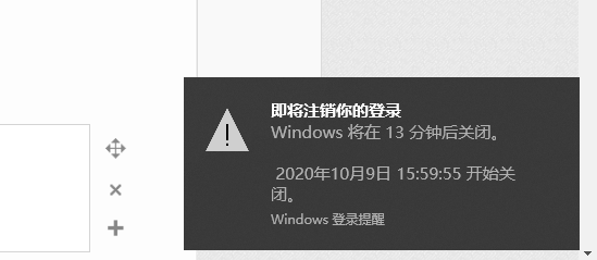win10怎么定时重启计算机?
