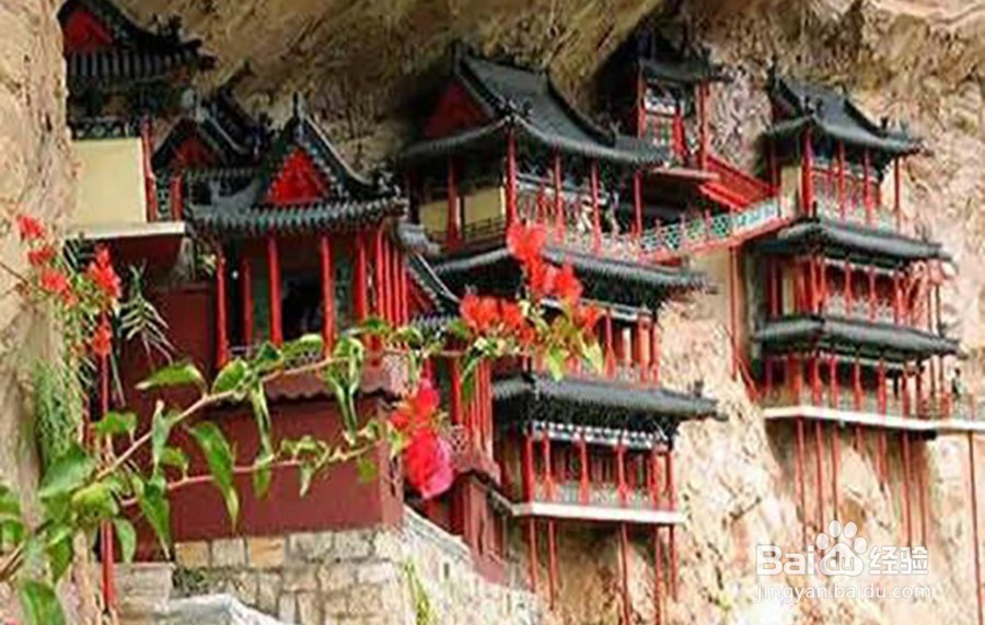 山西省悬空寺的旅游攻略