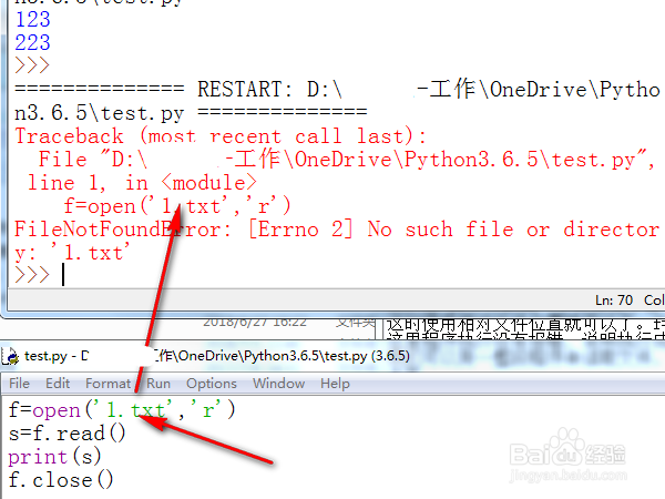 如何用python3.6.5打开一个txt文件