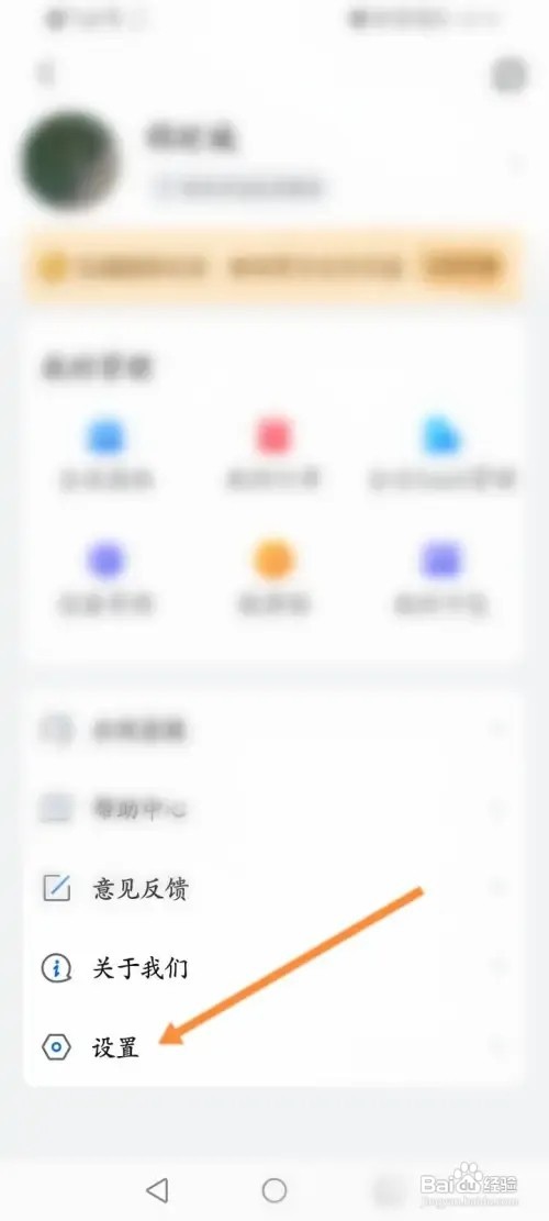 乐播投屏APP在哪里开启镜像悬浮球