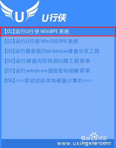 惠普笔记本重装原版win10系统教程
