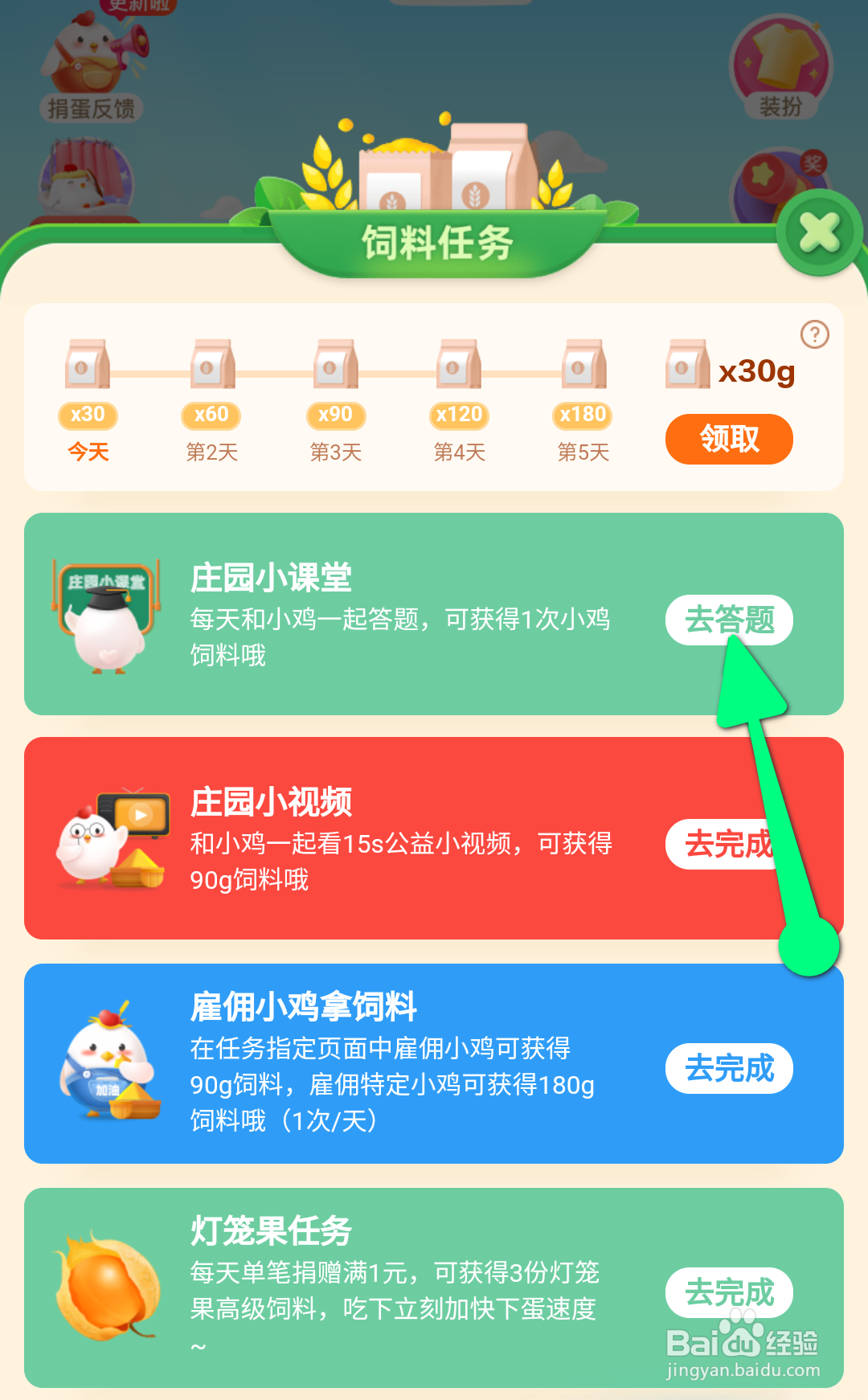 脸上的痣可以自己在家用药水点掉吗