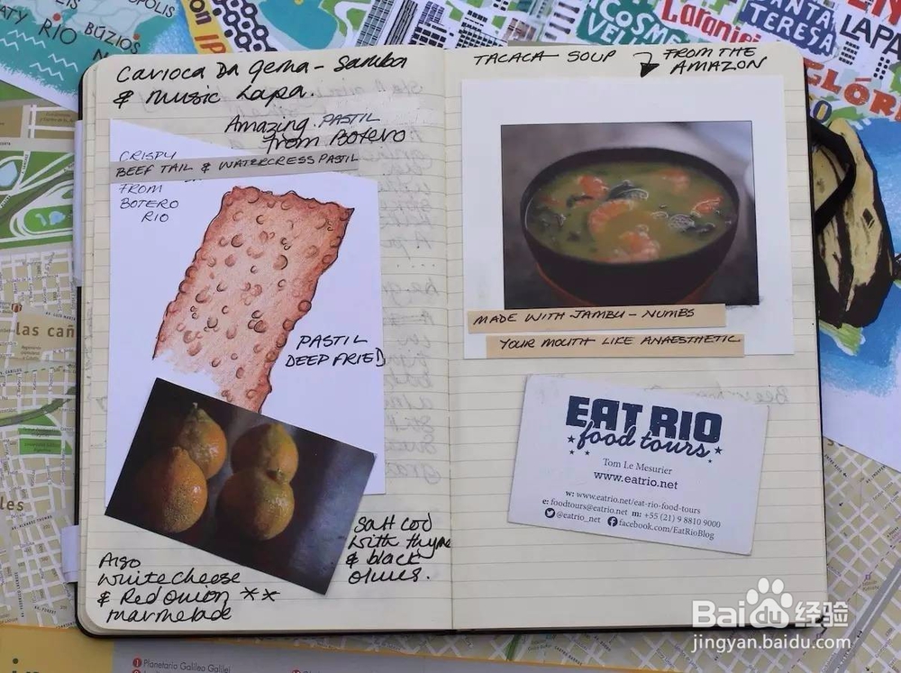 旅行必备清单攻略