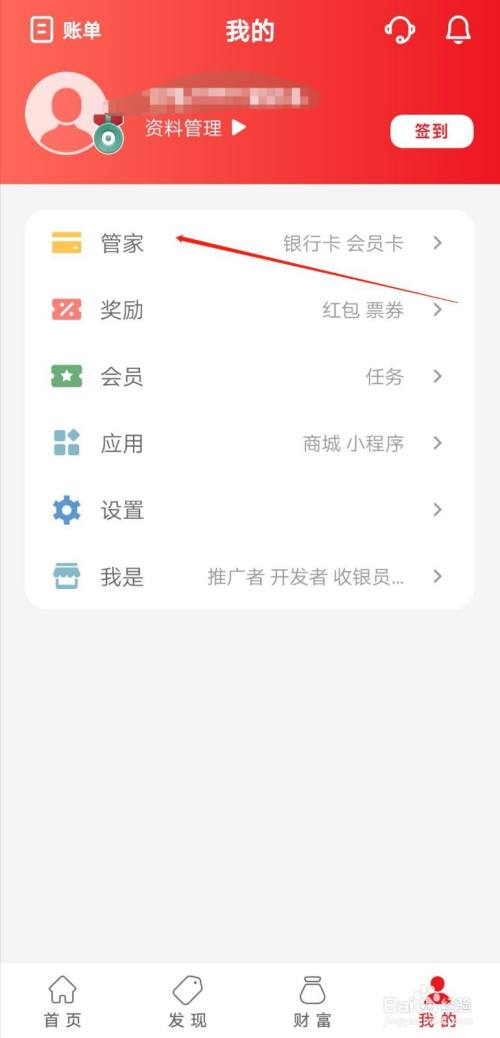 云闪付怎么绑定银行卡、储蓄卡、信用卡？