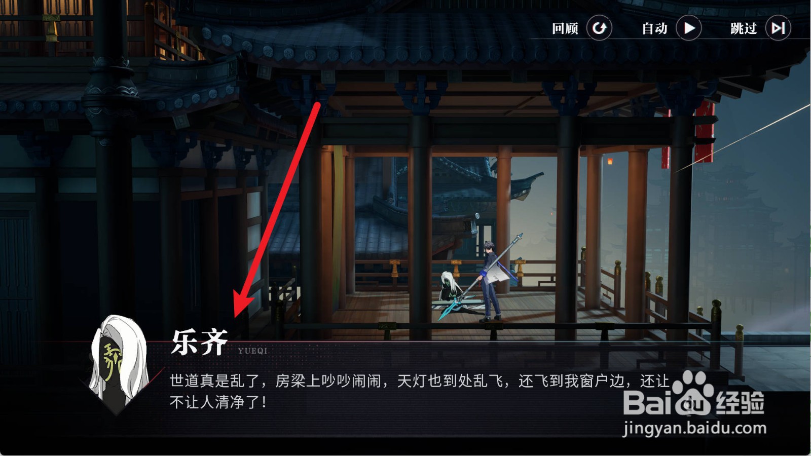 归龙潮明灯缀天无法完成的解决方案