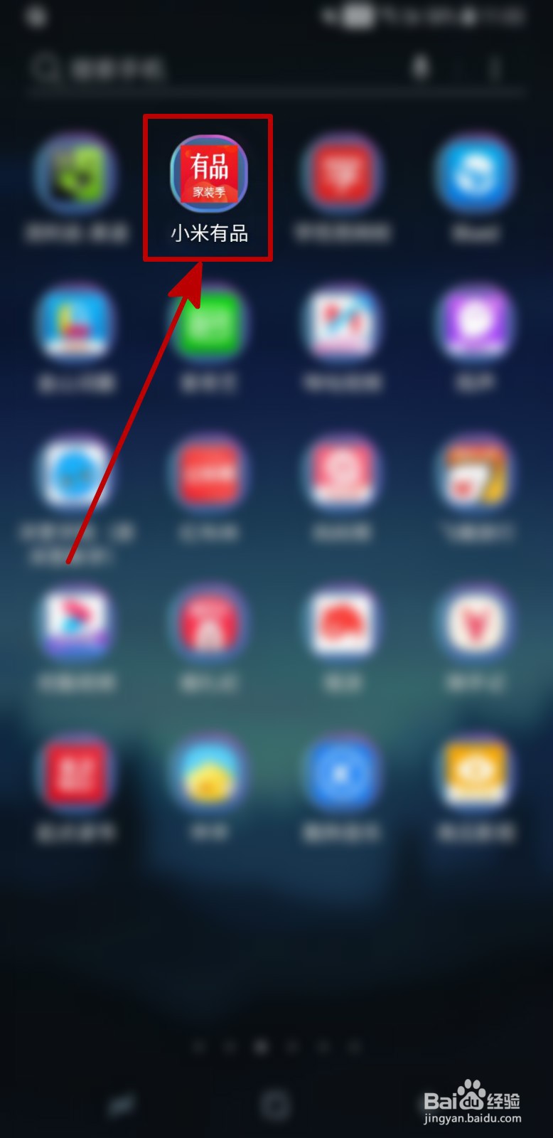 小米有品APP怎样发布动态