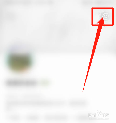 绿洲app如何开启站外显示带水印