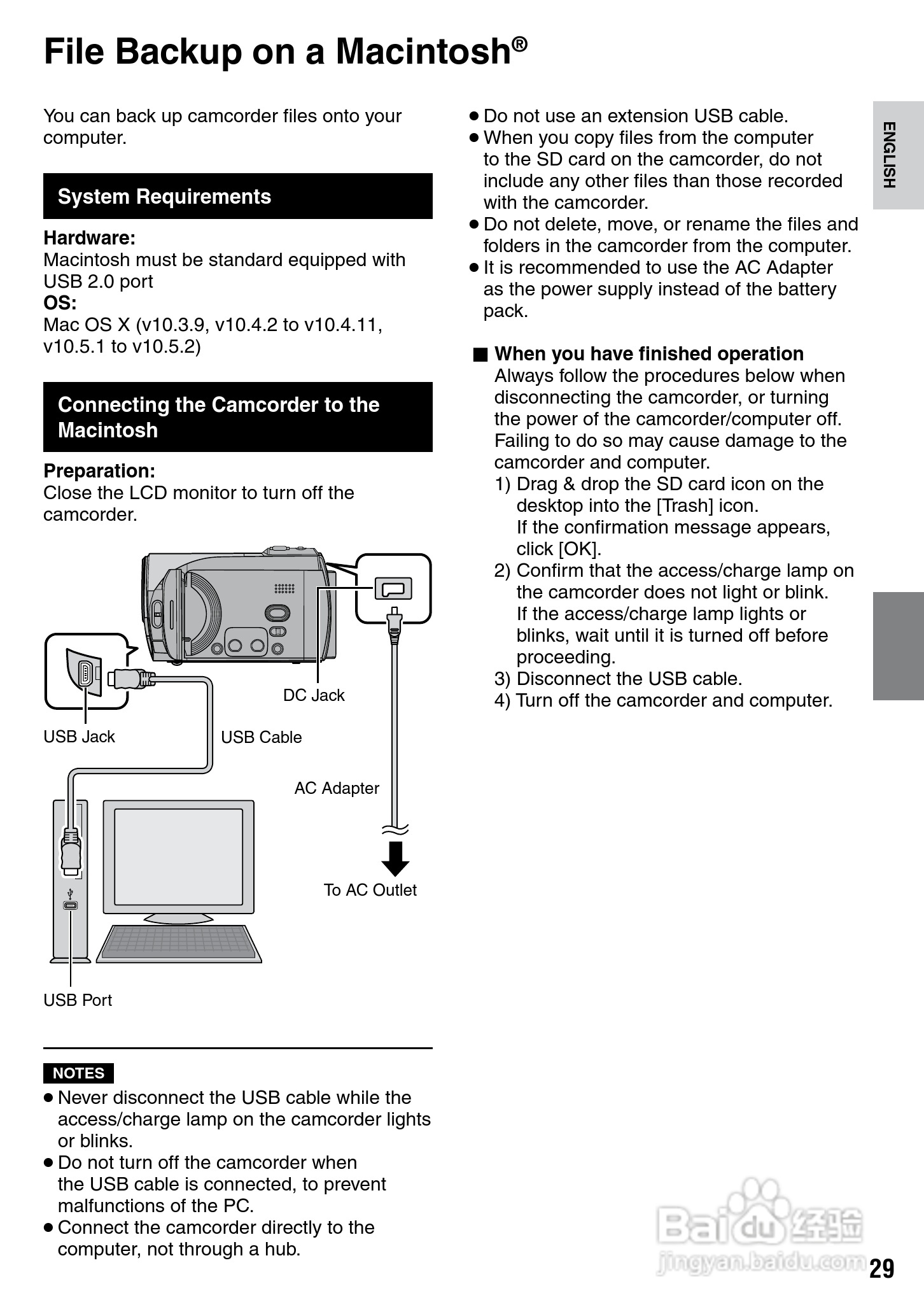 胜利GZ-MS100数码摄像机使用说明书:[3]