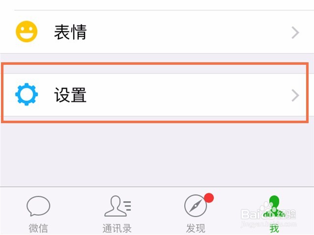 一招解决:手机内存爆满,微信文件打不开还损坏