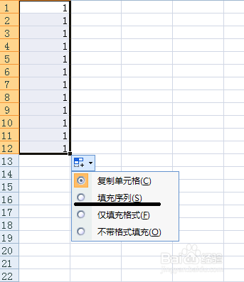 excel 如何设置从A1开始自动向下累加到600