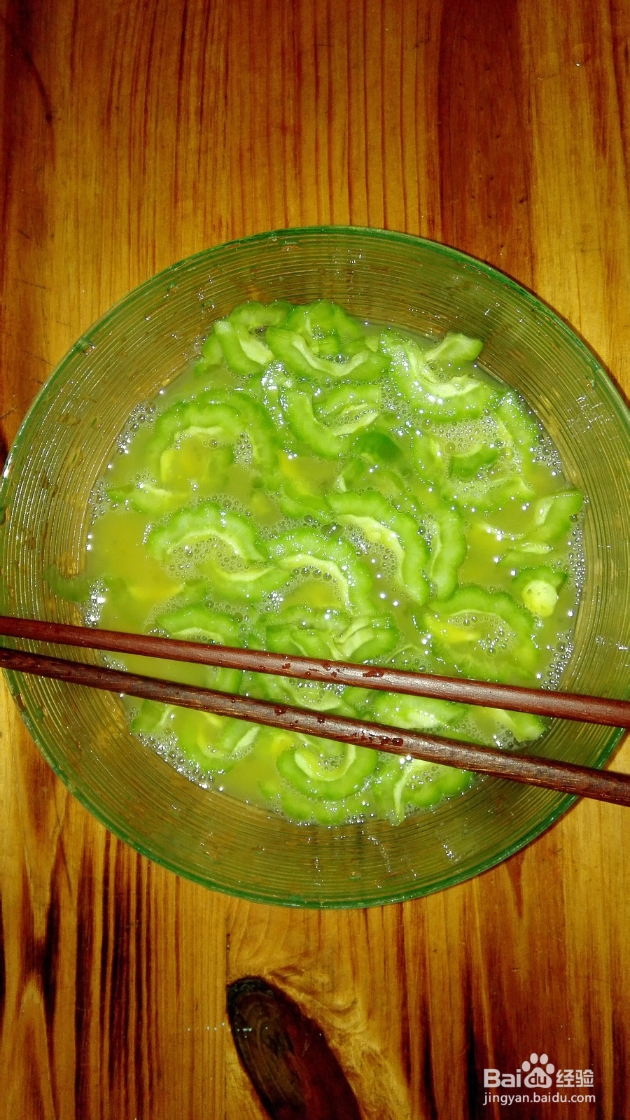 懒人家常菜——最简单美味营养的苦瓜煎蛋的做法