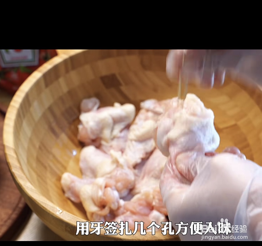 如何做韩式炸鸡？