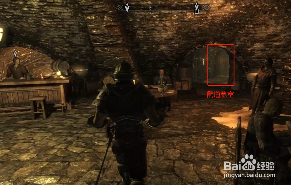 上古卷轴5天际主线任务攻略7走投无路的鼠辈