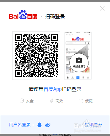 如何把收藏的网页保存到百度账号以免丢失