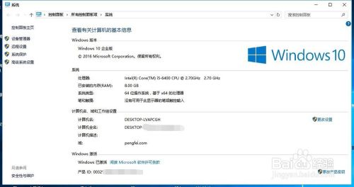 win10如何设置网络驱动器