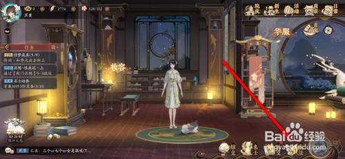 花亦山心之月竞技场怎么挑战