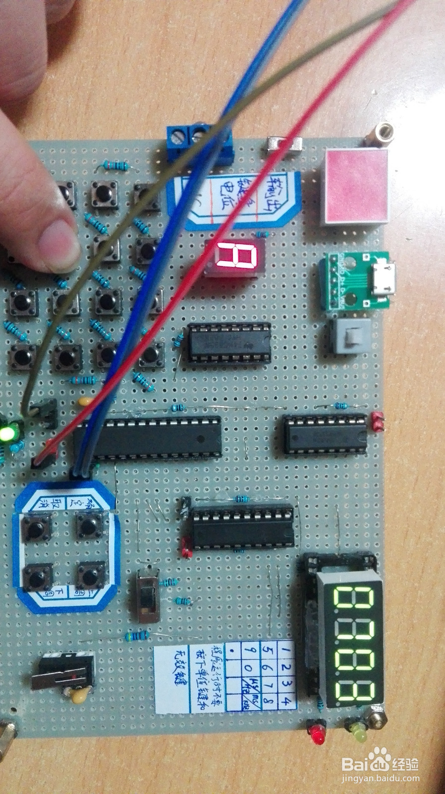 基于STC15系列单片机的ADC键盘编写方法